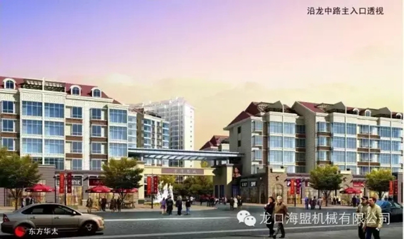 海盟公司员工特惠房团购新政策